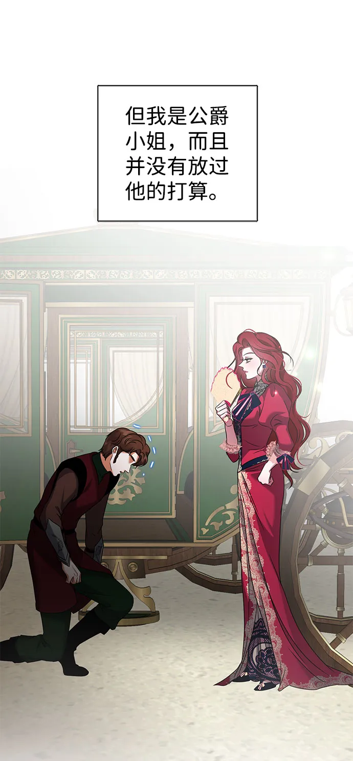 第48话 第60页