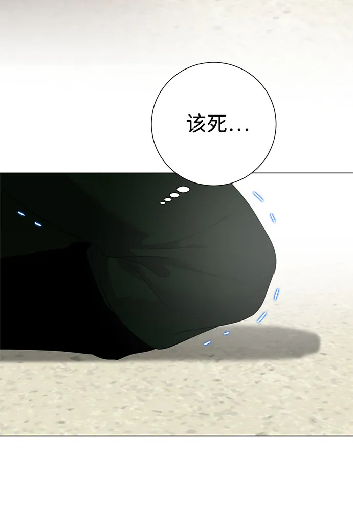 第48话 第61页