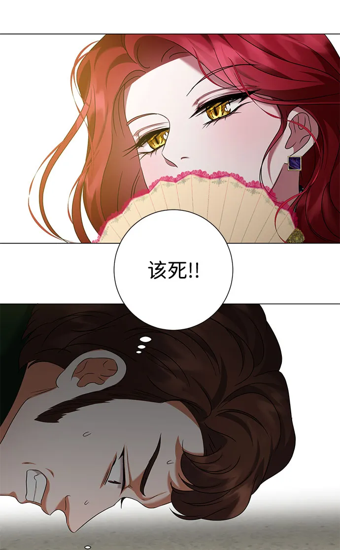 第48话 第62页