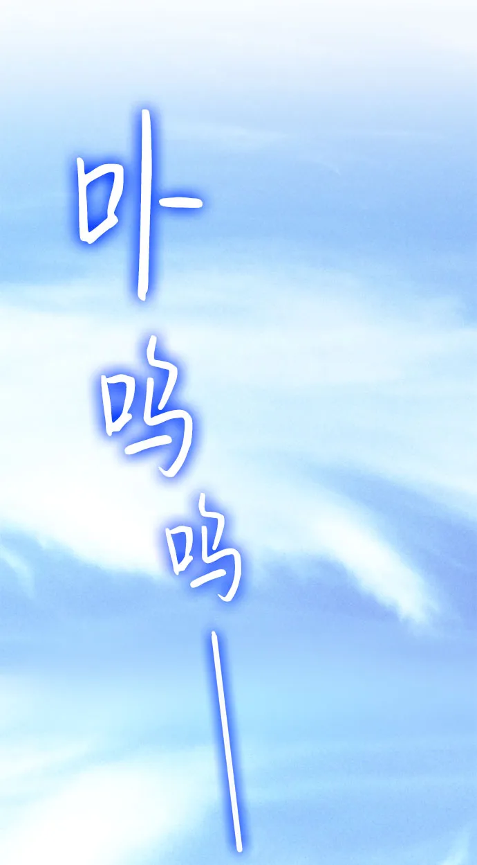 第48话 第64页