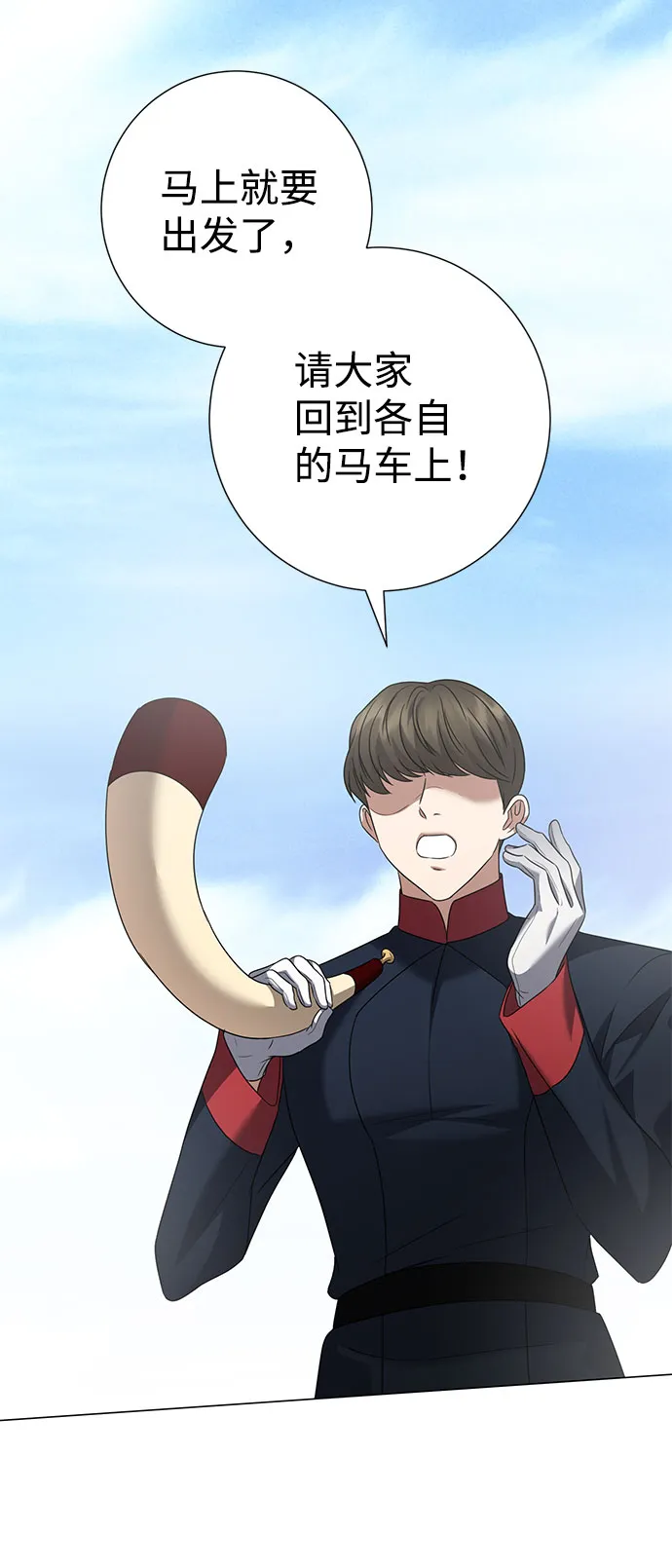 第48话 第65页