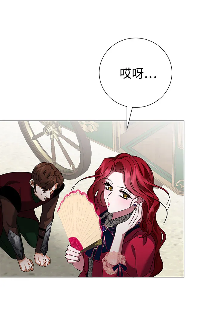 第48话 第66页