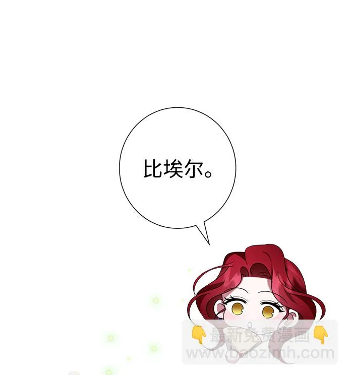 第48话 第68页