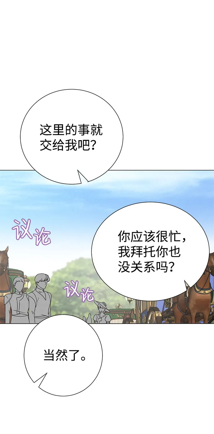 第48话 第70页