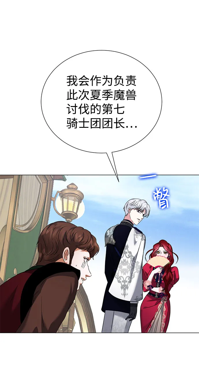 第48话 第71页