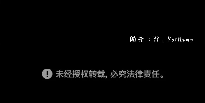 第48话 第74页