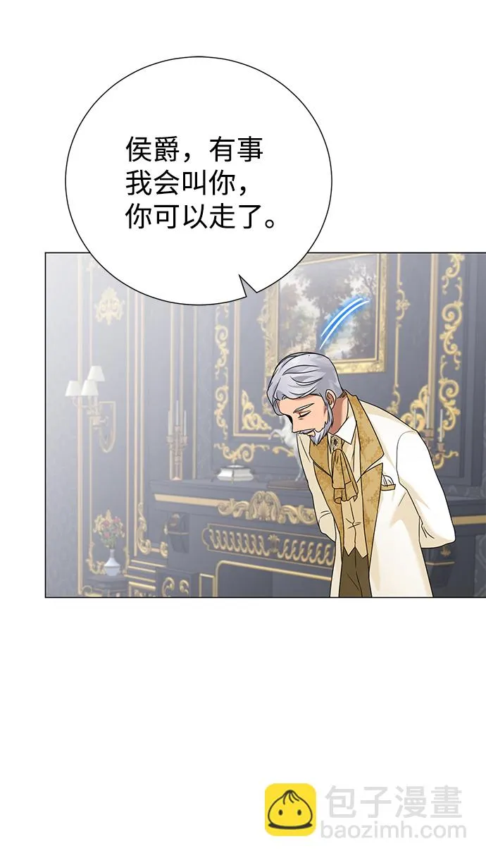 第74话 第11页