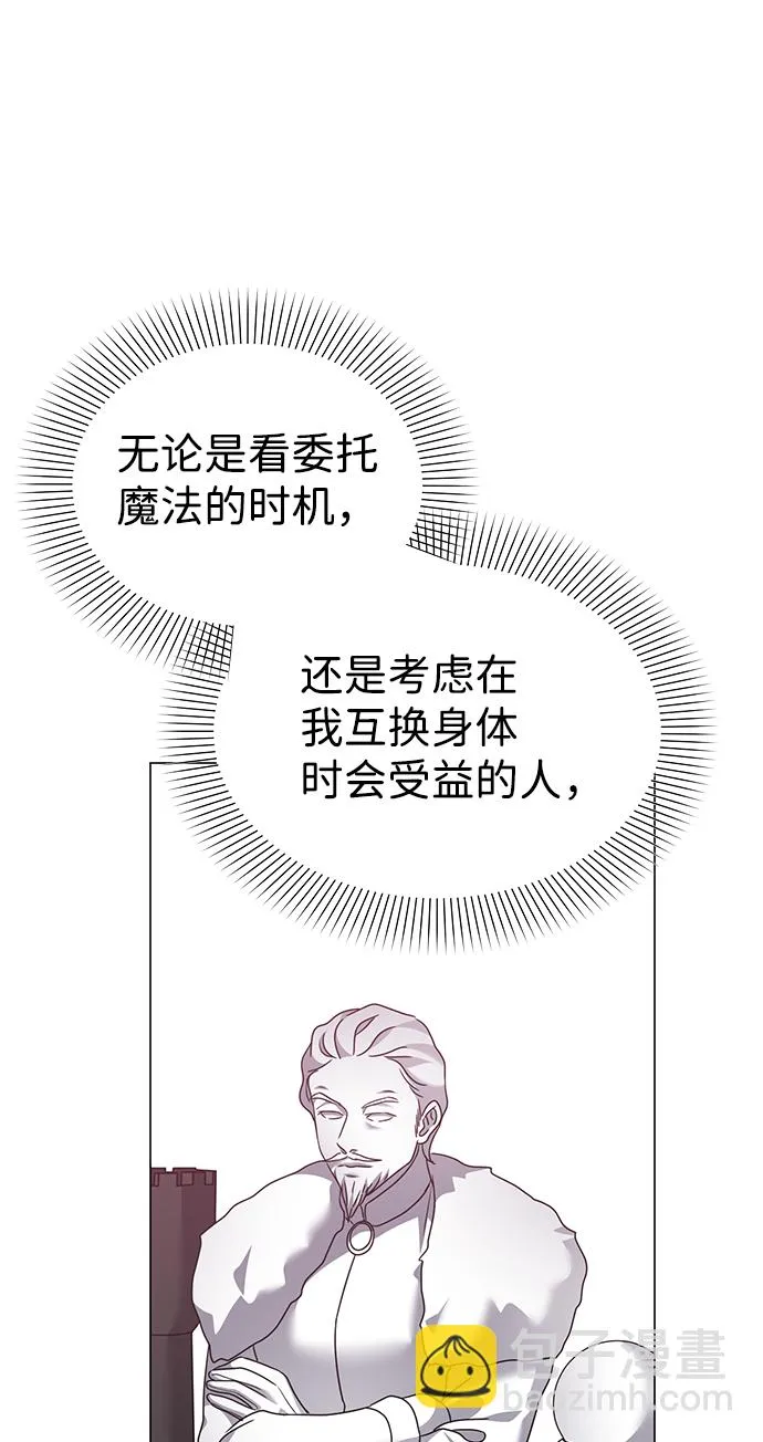 第74话 第22页