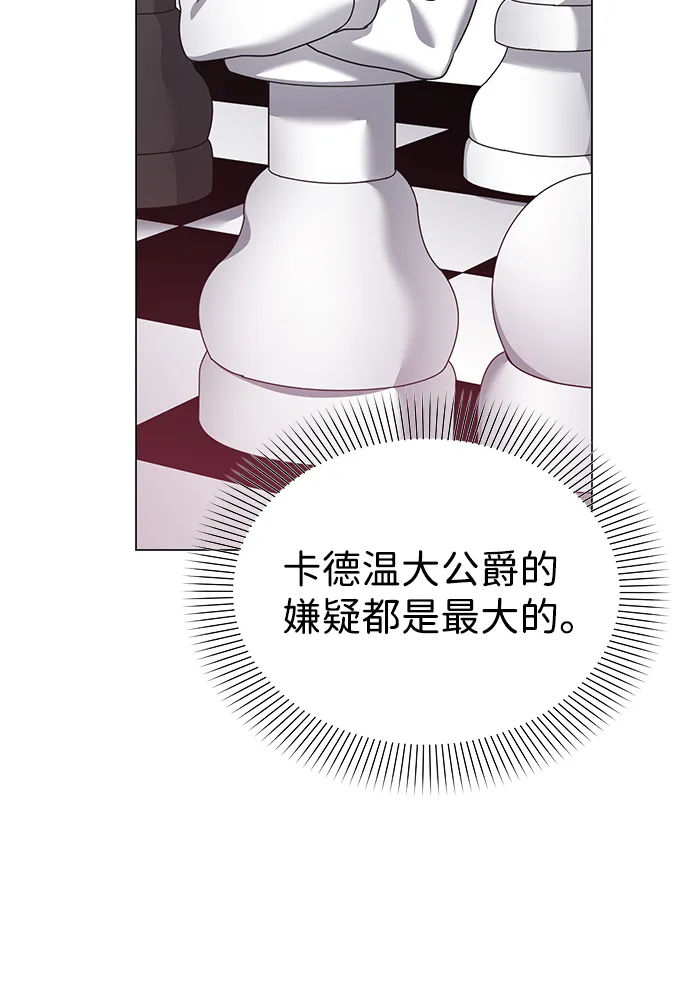 第74话 第23页