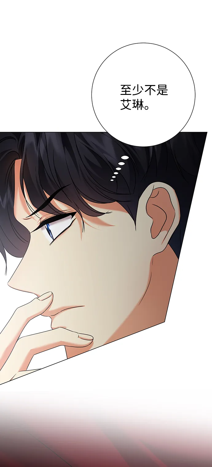 第74话 第24页