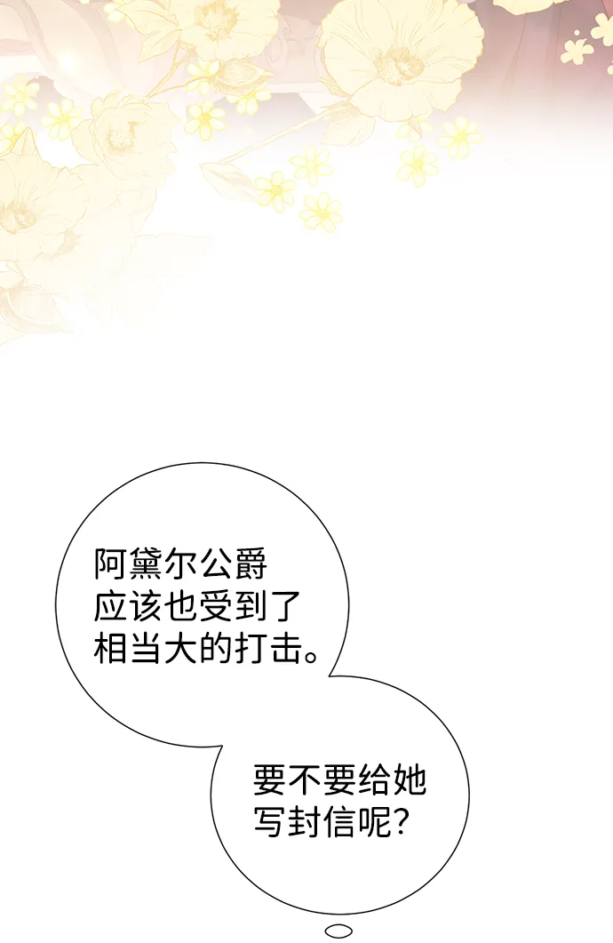 第74话 第34页