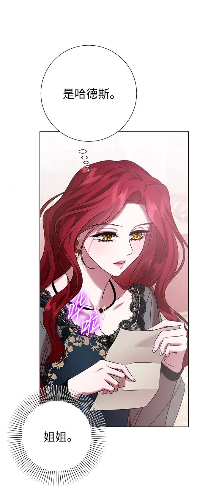 第74话 第41页