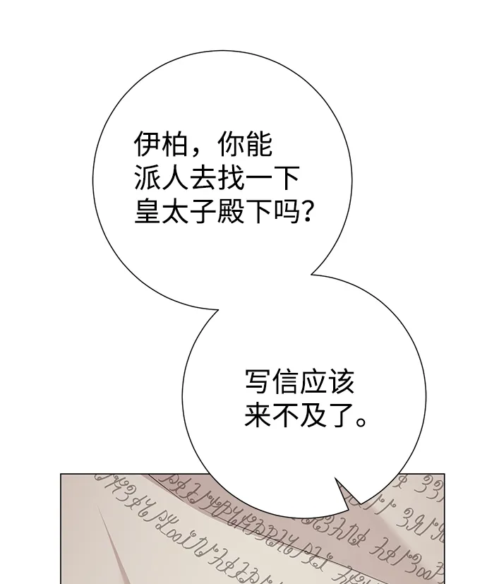 第74话 第45页