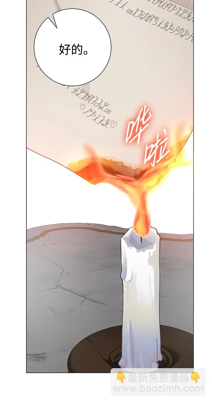 第74话 第46页