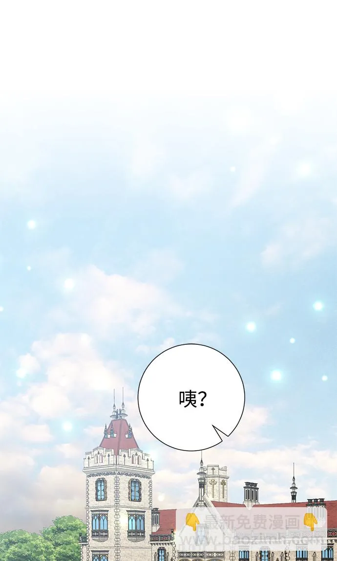 第74话 第47页