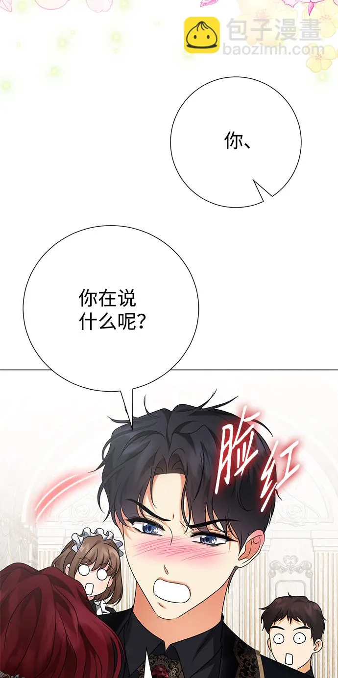 第74话 第52页
