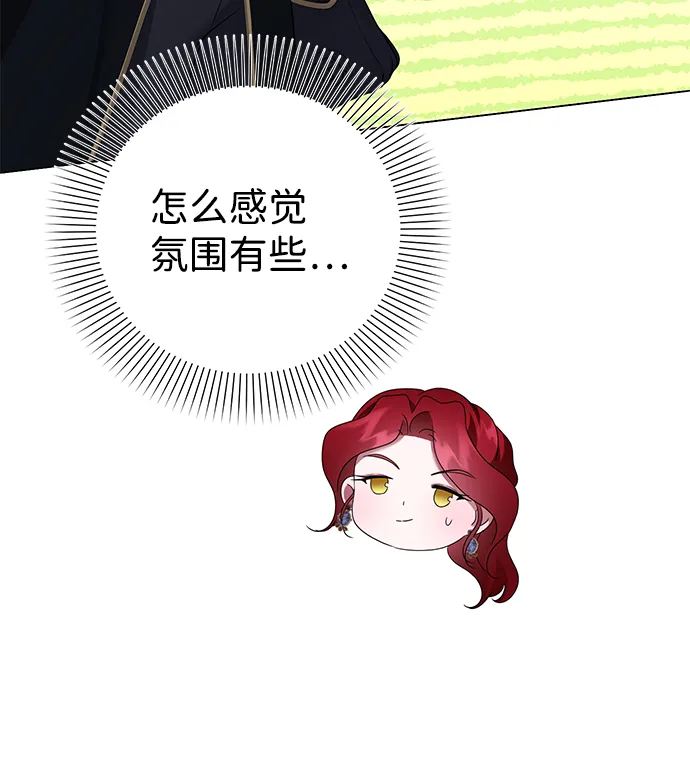 第74话 第62页