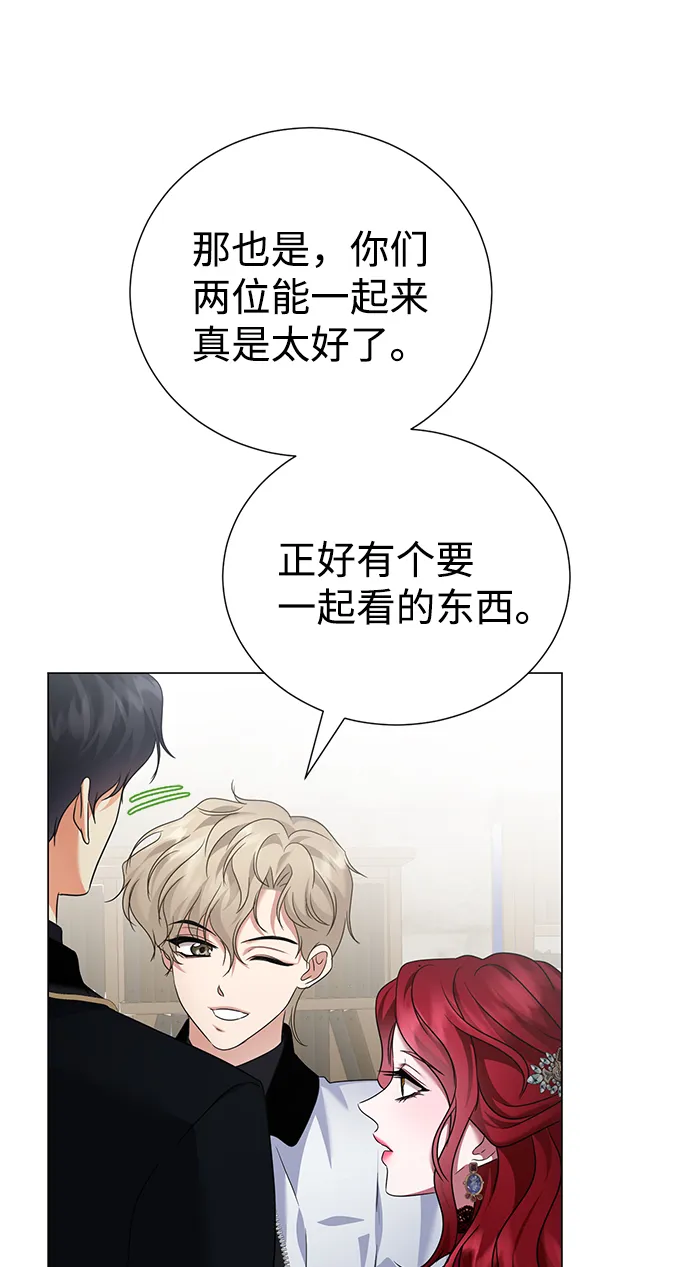 第74话 第63页