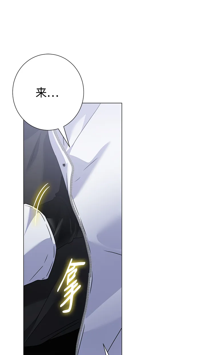 第74话 第65页