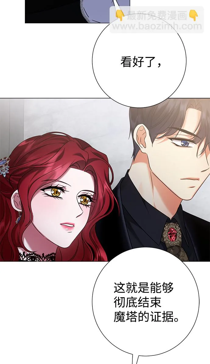 第74话 第66页