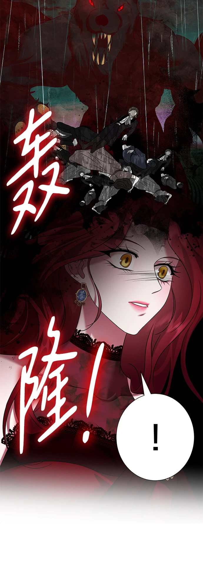 第75话 第15页