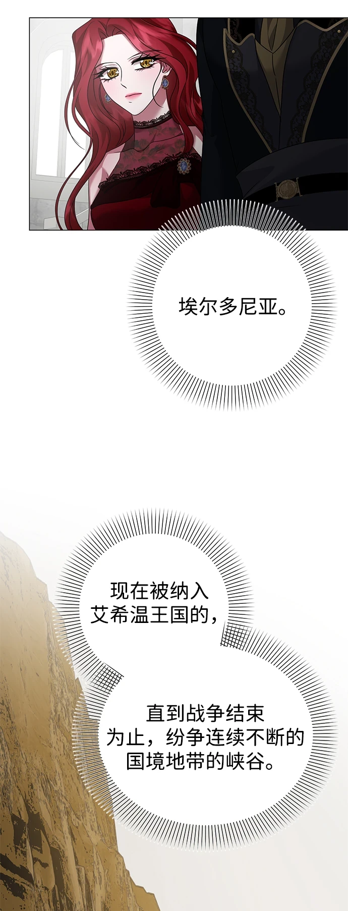 第75话 第19页