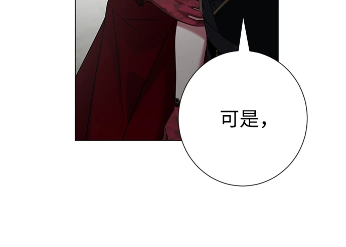 第75话 第22页