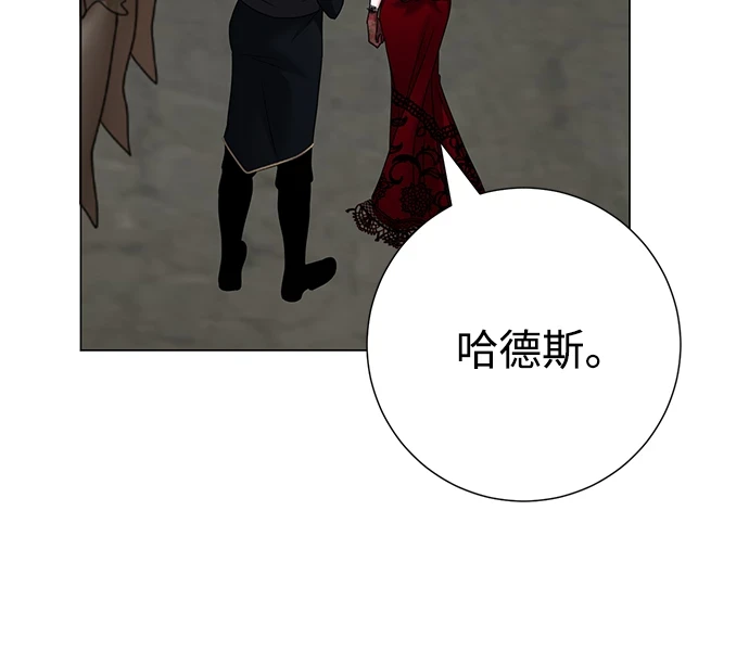 第75话 第28页