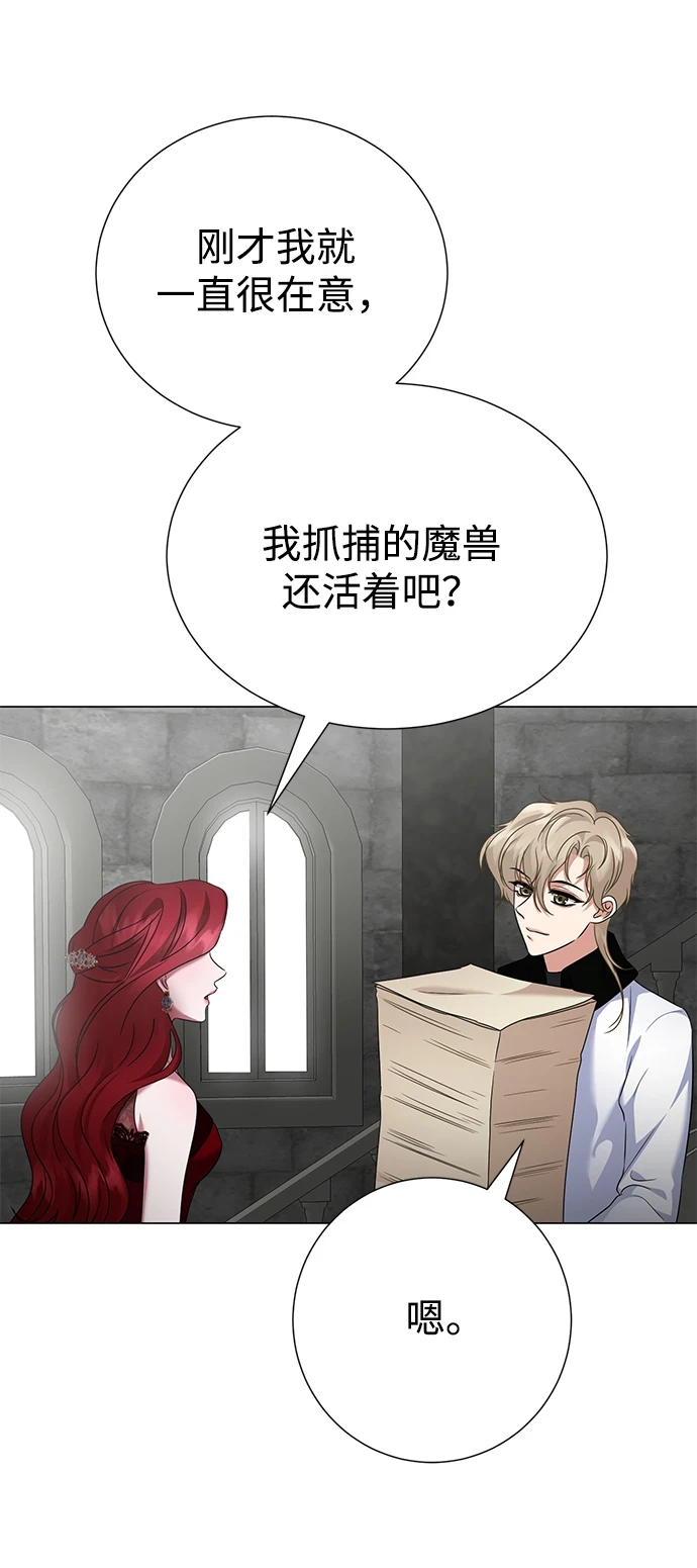 第75话 第29页
