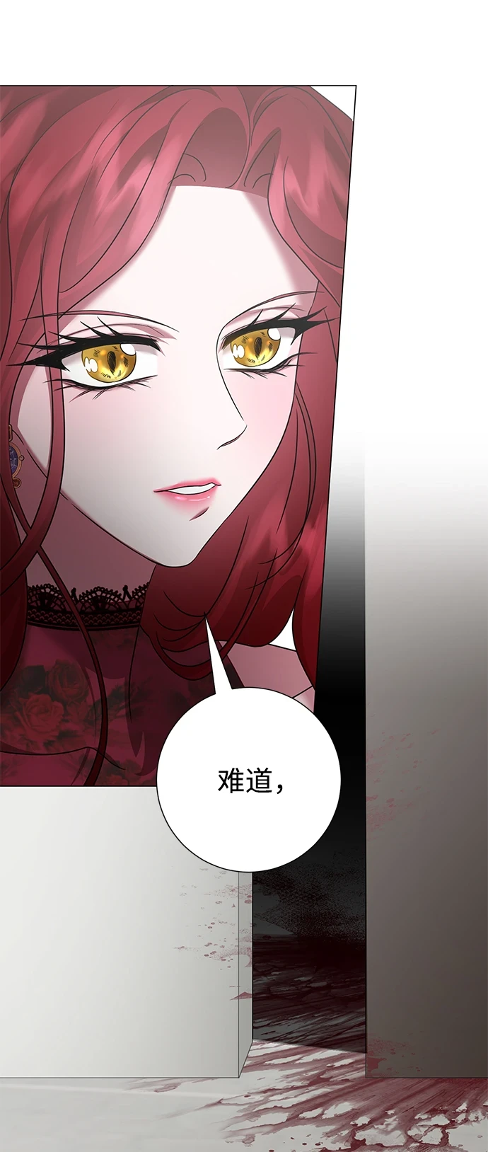 第75话 第30页