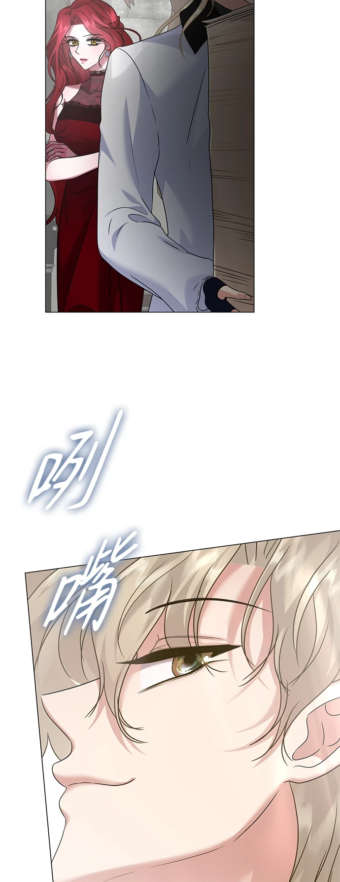 第75话 第34页