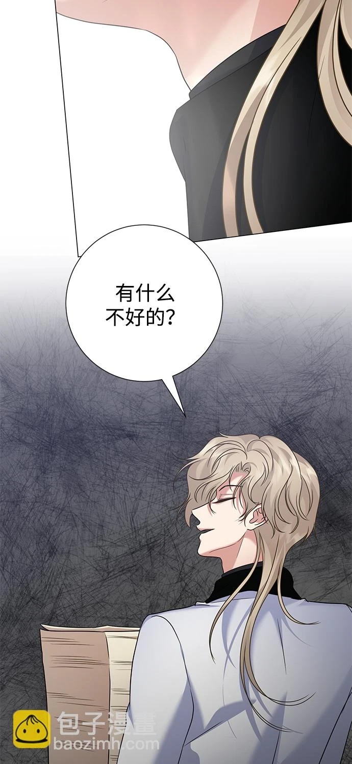 第75话 第35页