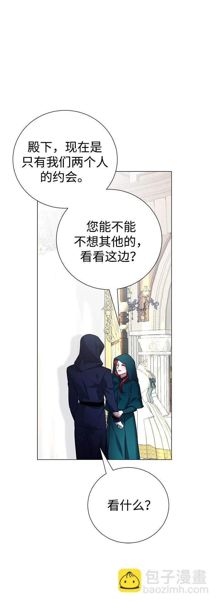 第75话 第40页