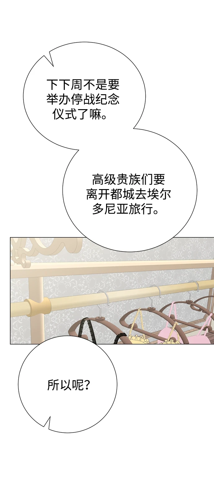 第75话 第41页