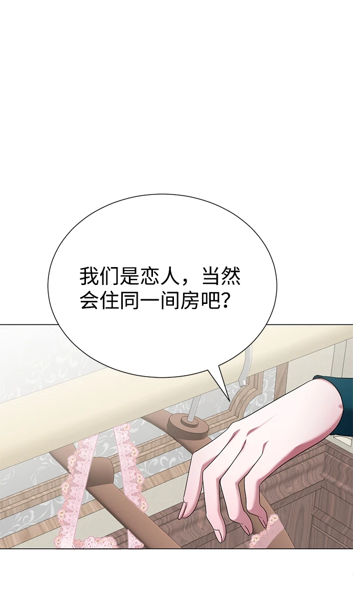 第75话 第42页
