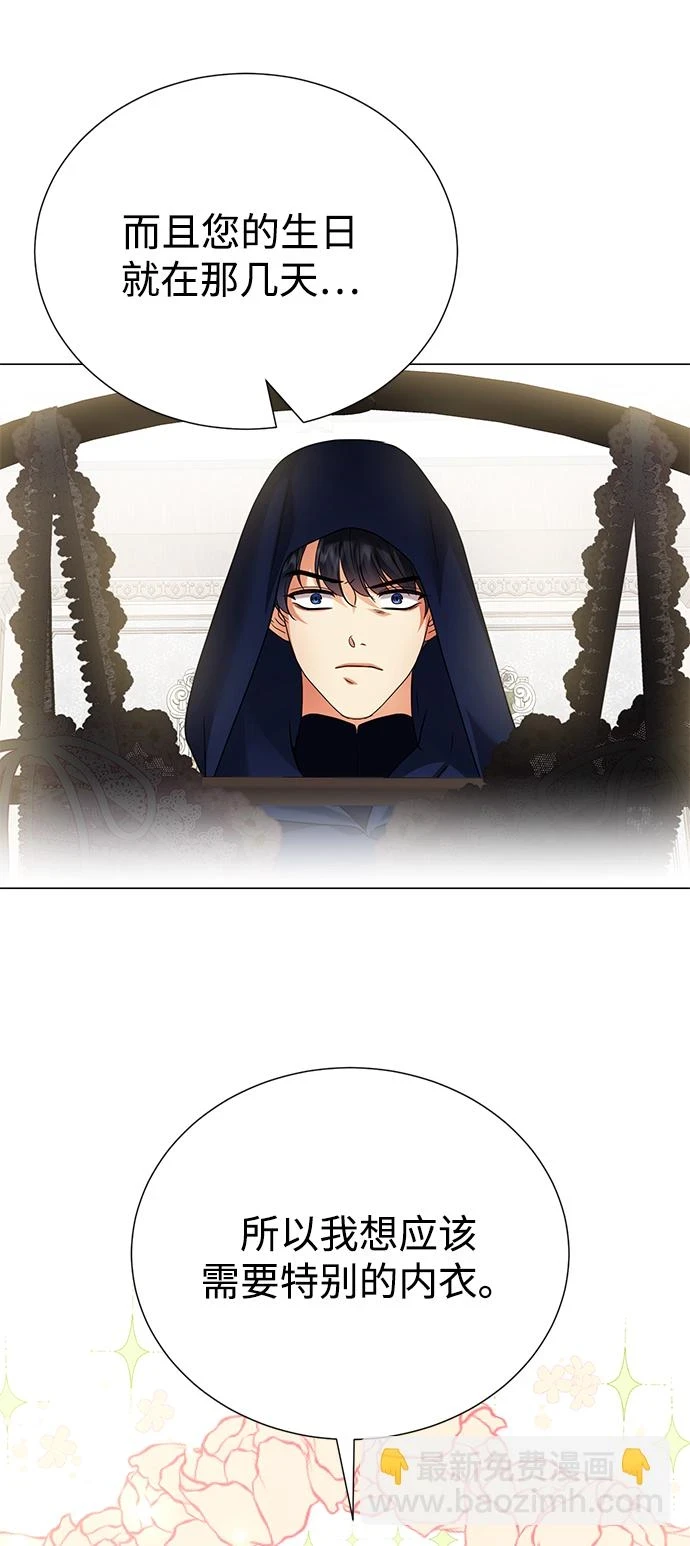 第75话 第43页