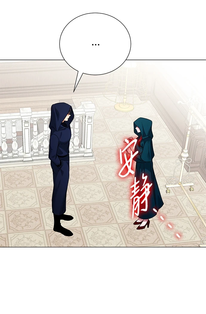 第75话 第45页