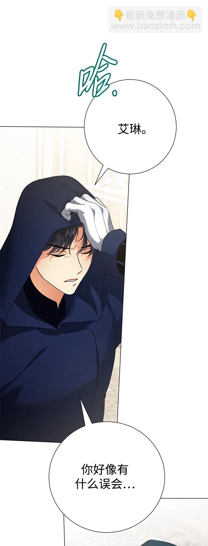 第75话 第46页