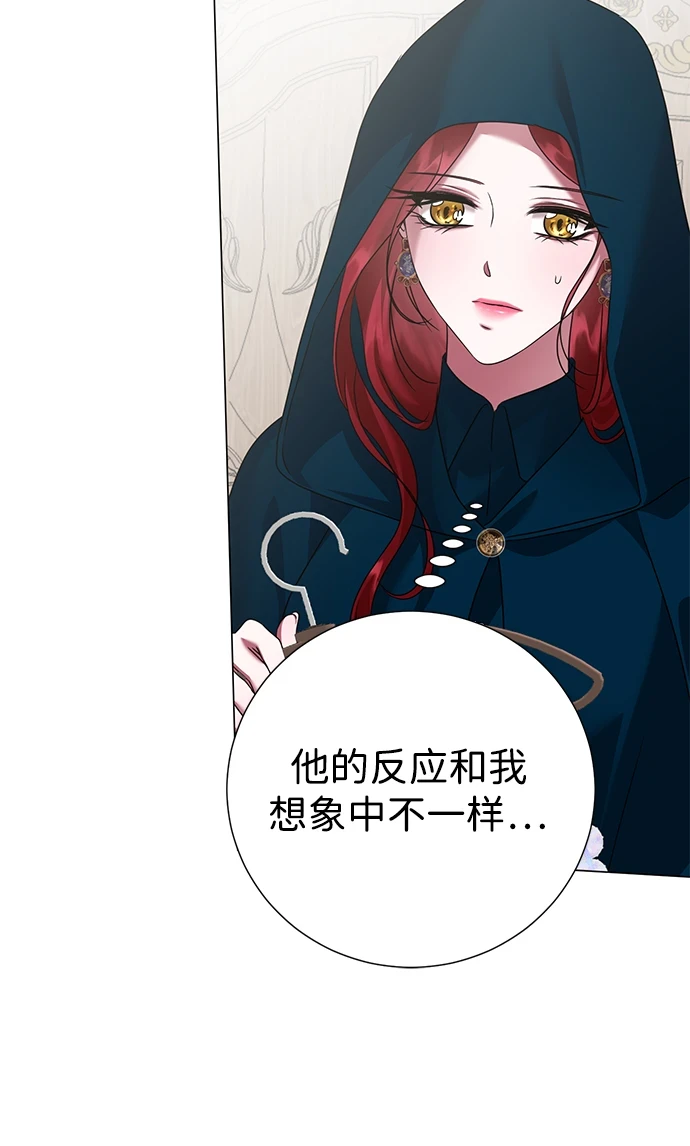 第75话 第47页