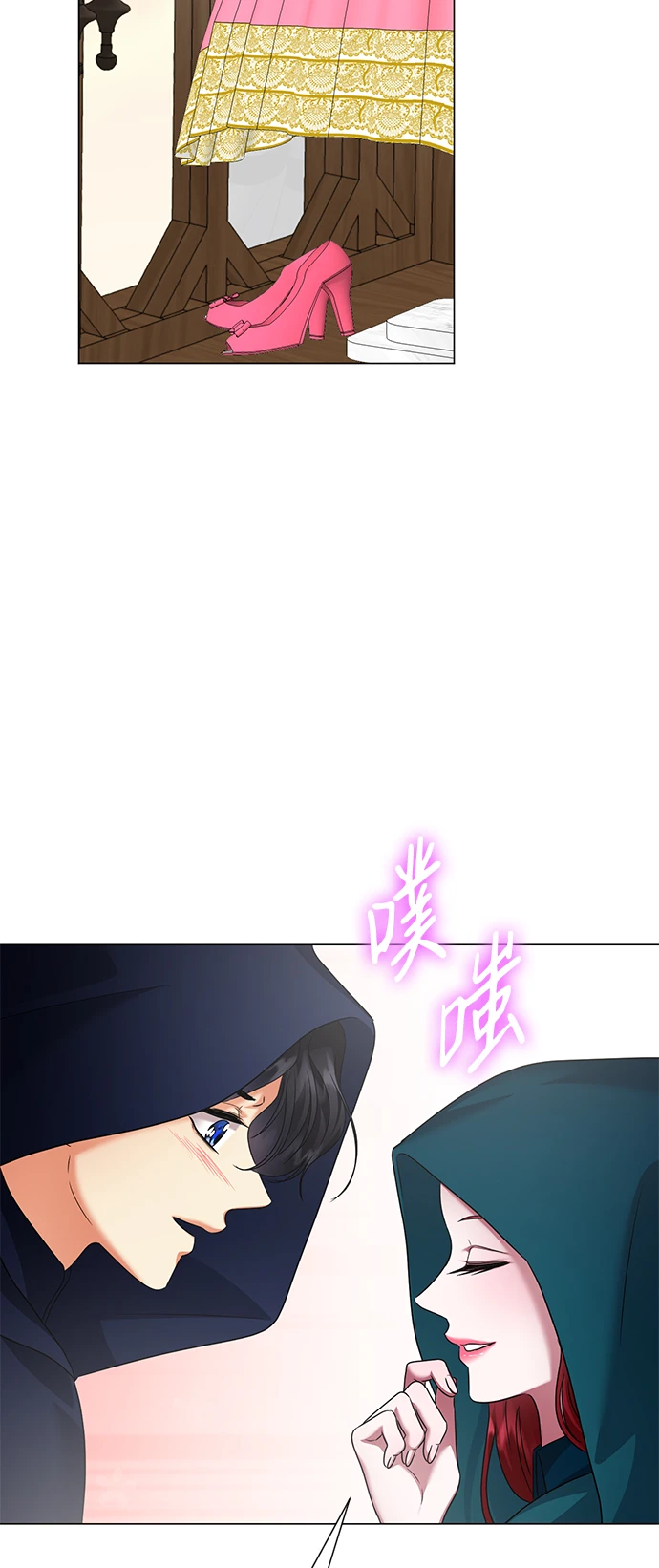 第75话 第54页