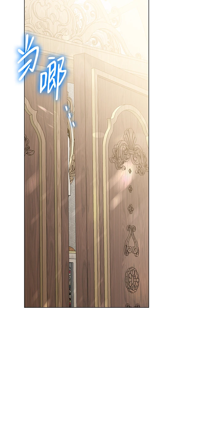 第75话 第56页