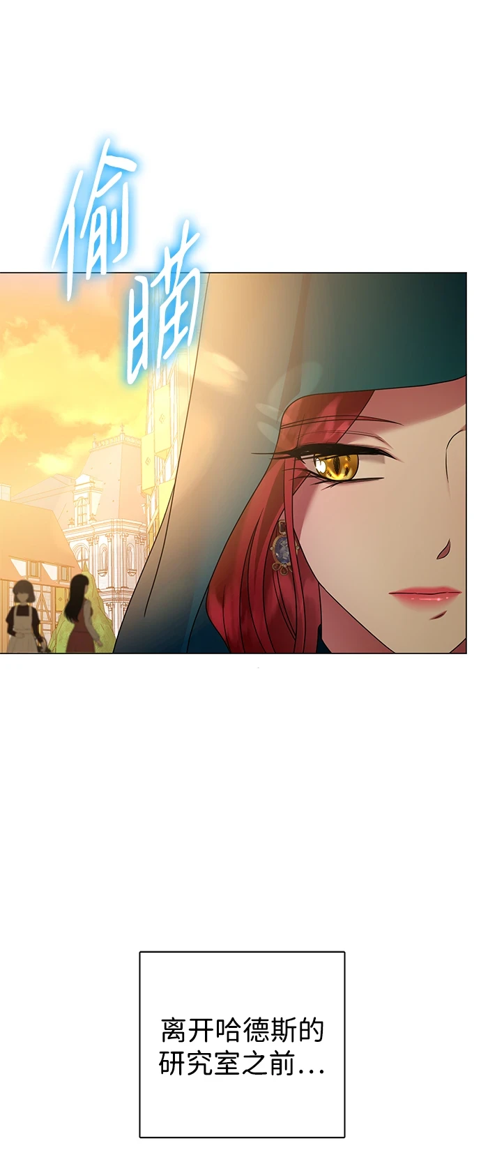 第75话 第58页
