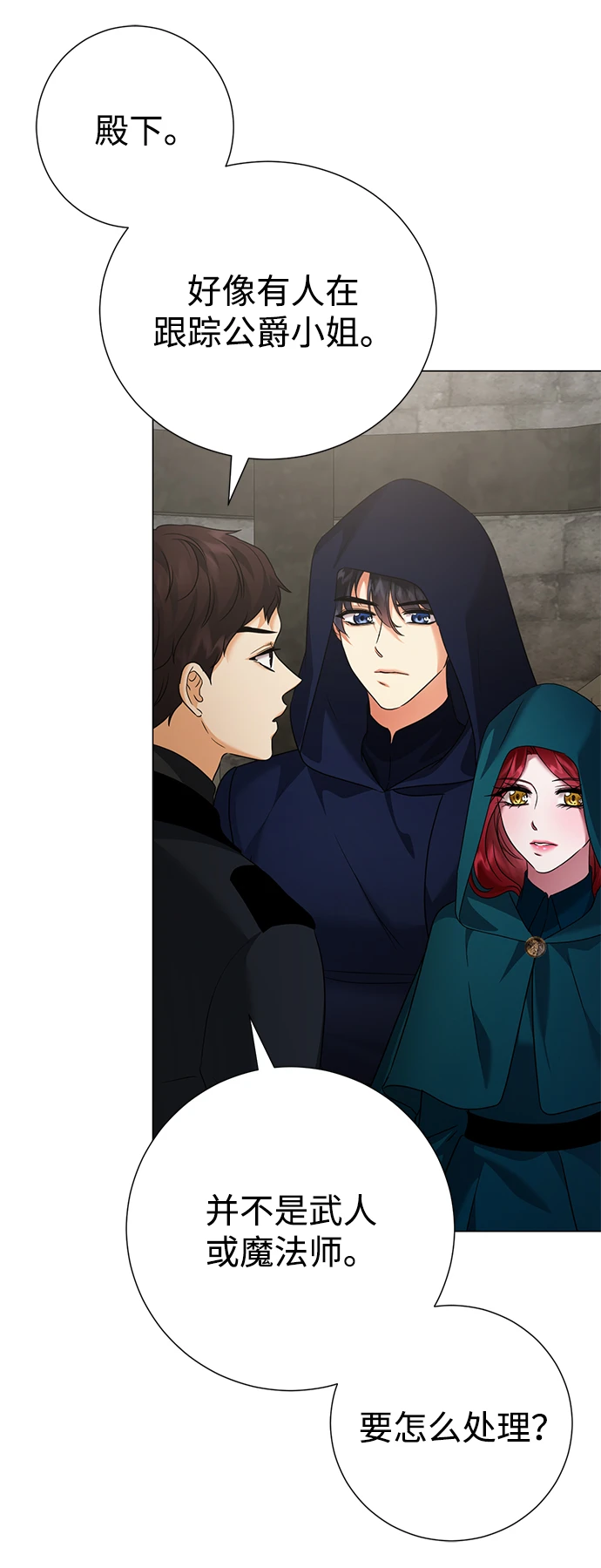 第75话 第59页