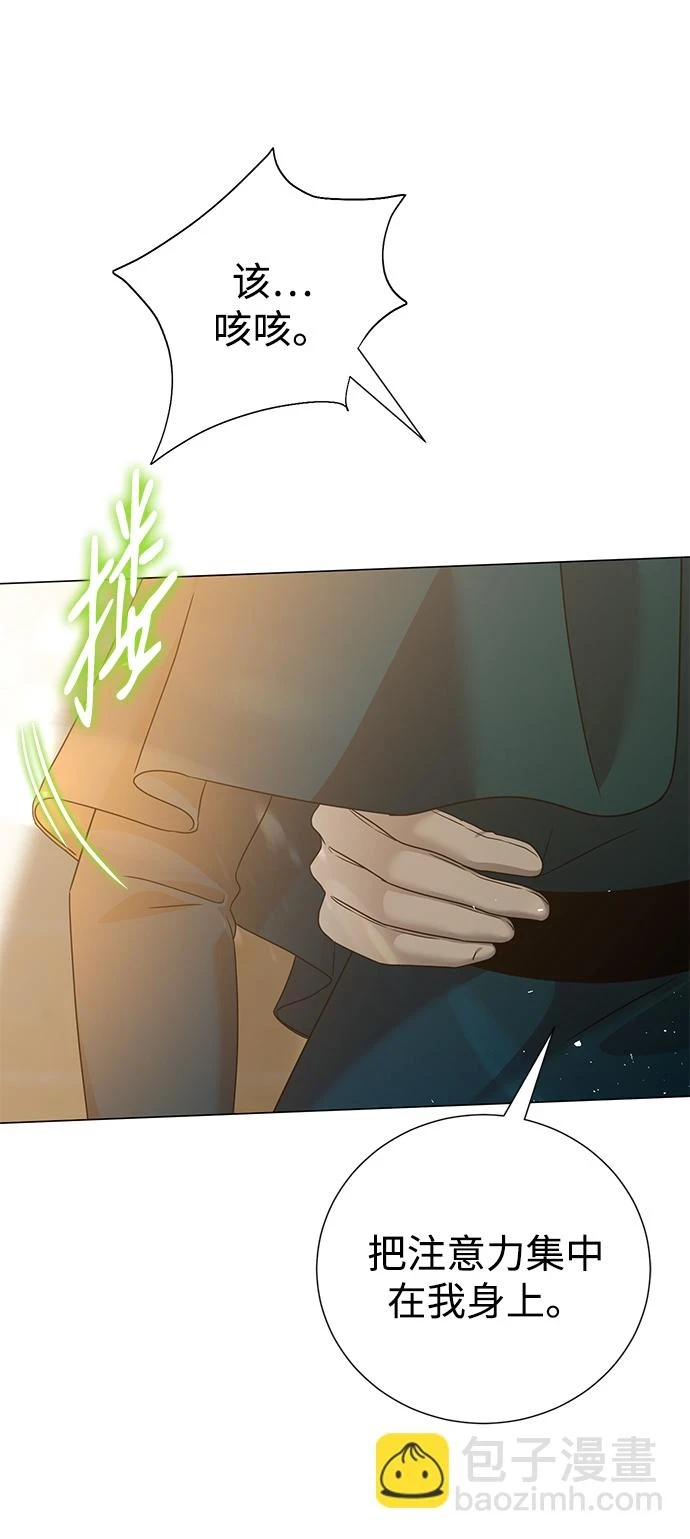 第75话 第62页