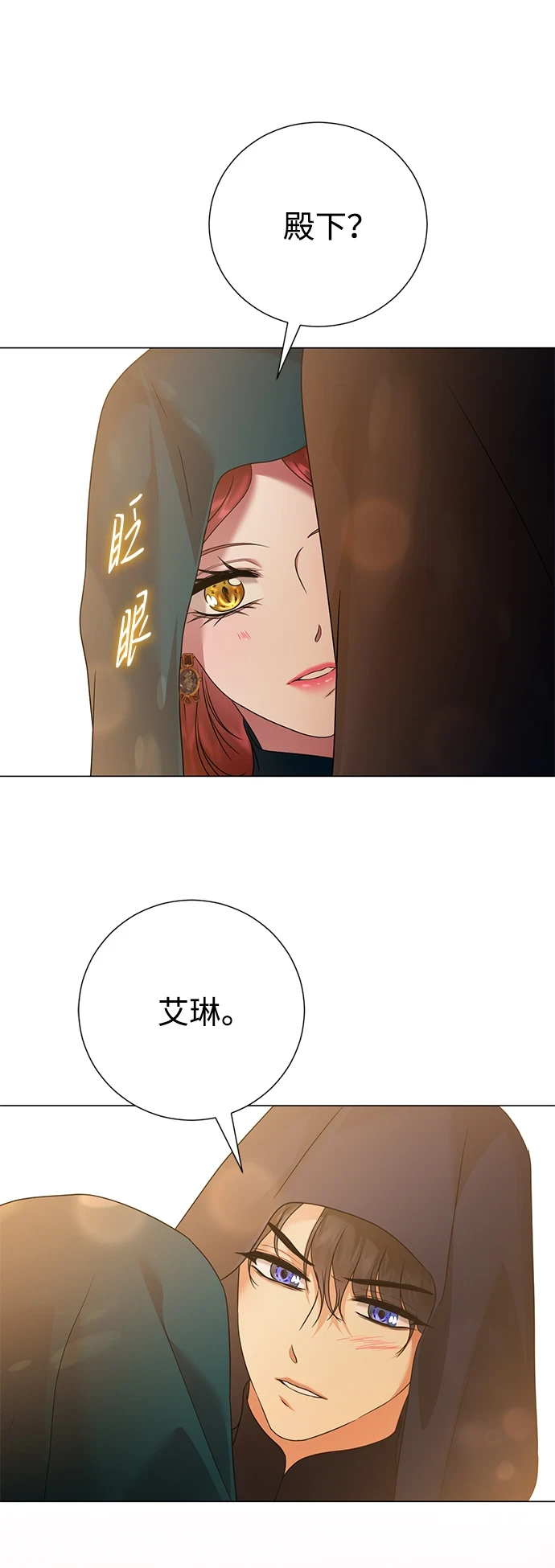 第75话 第63页