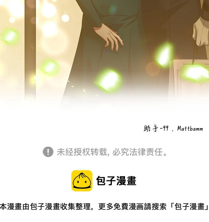 第75话 第65页