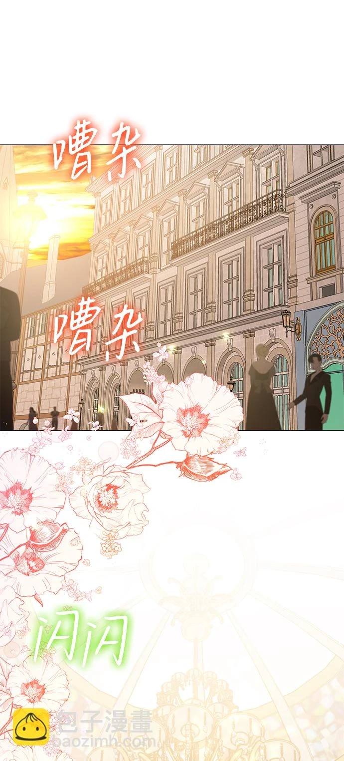 第76话 第3页