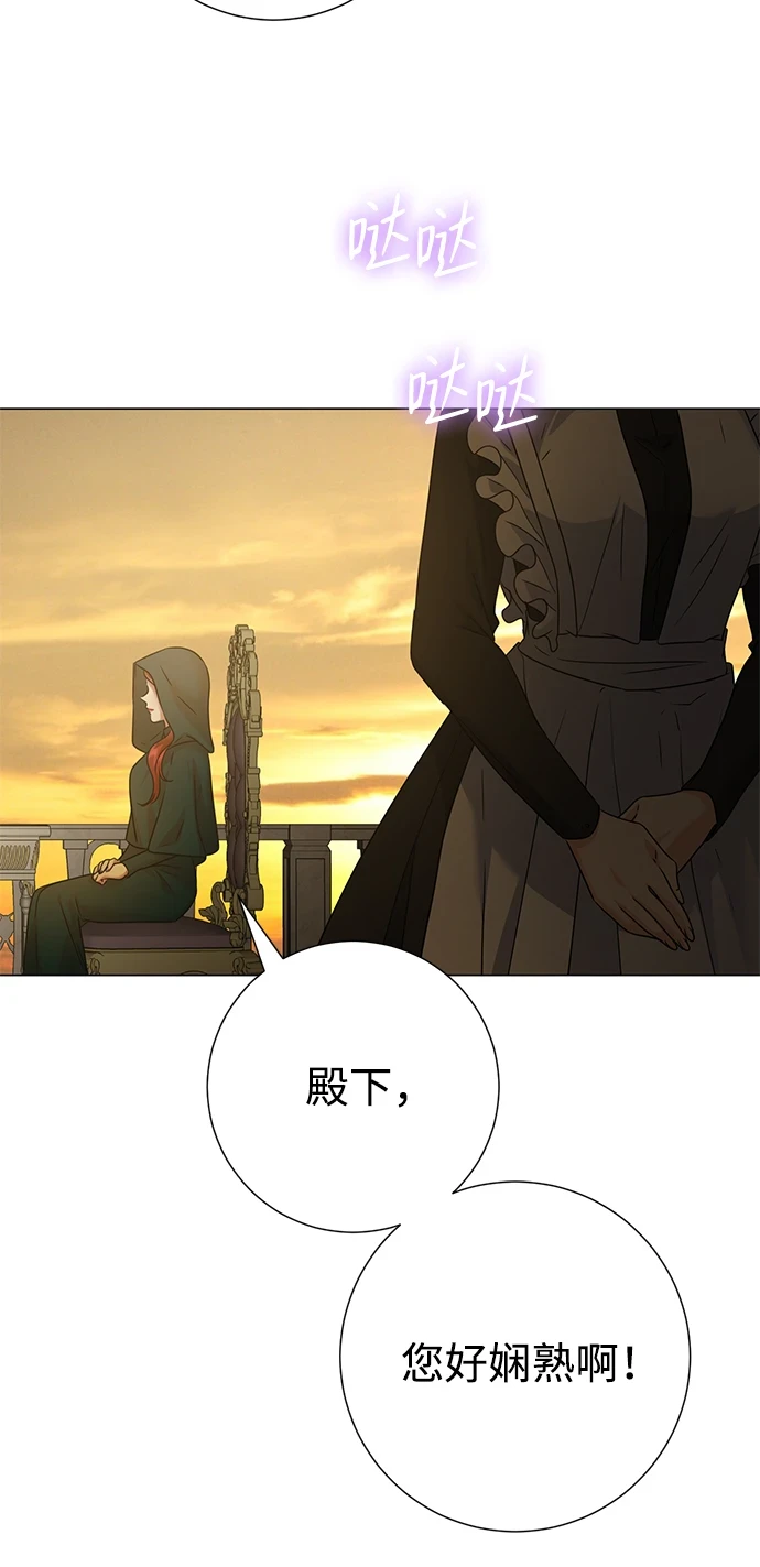 第76话 第12页