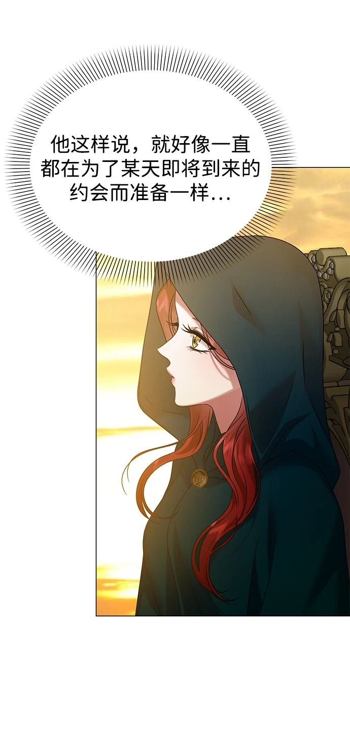 第76话 第15页