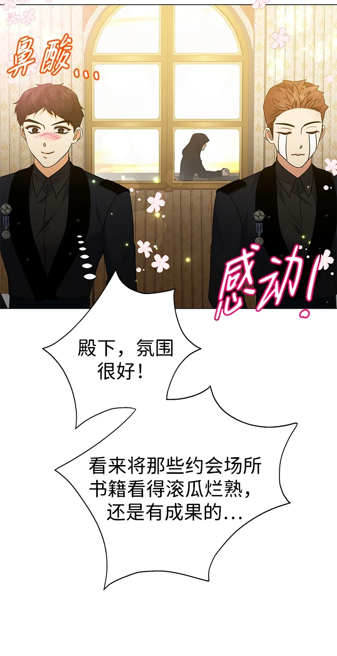 第76话 第17页